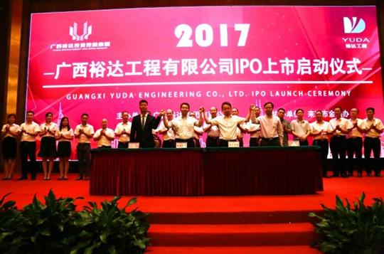 乐鱼网页版-乐鱼（中国）官方
正式启动IPO上市工作